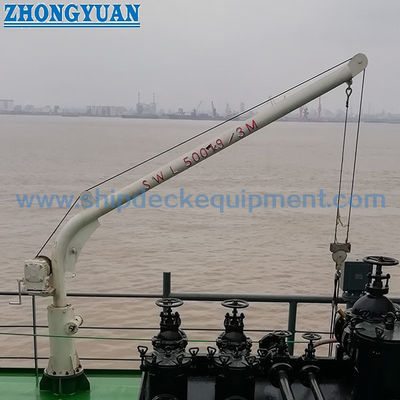 0.2.0.8T การดําเนินงานมือ ถนนน้ําทรายซูเอซ การค้นหาไฟ Davit